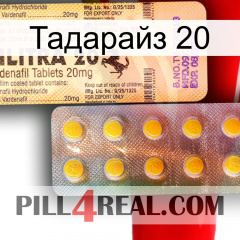 Тадарайз 20 new06